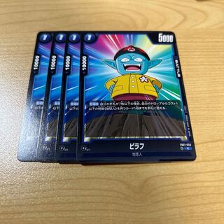 ピラフ C FB01-056