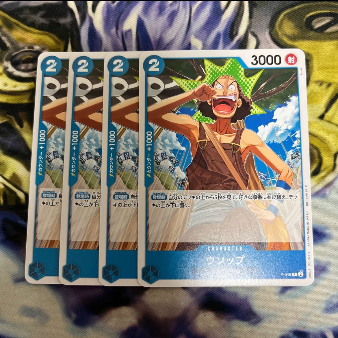 One Piece Card Usopp Promo Promotional Pack 4 cards