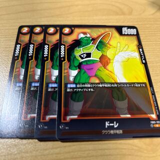 ドーレ C FB01-122