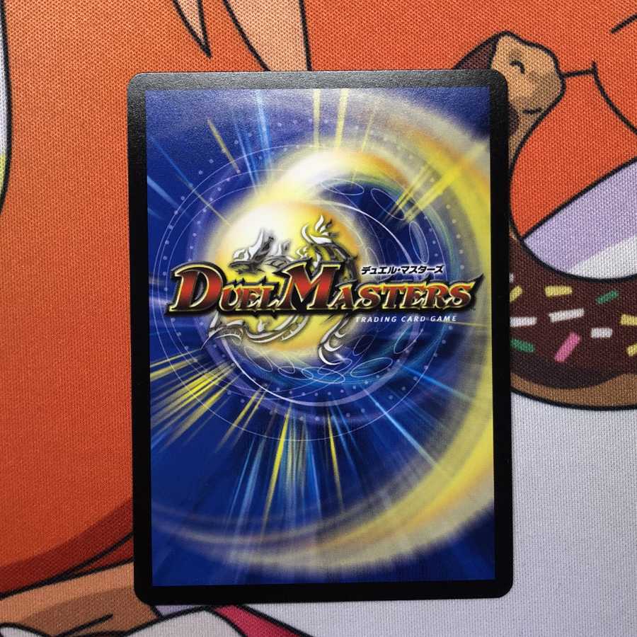 暴走獣斗 ブランキー SR