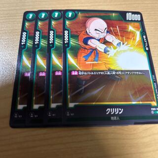 クリリン C FB01-072