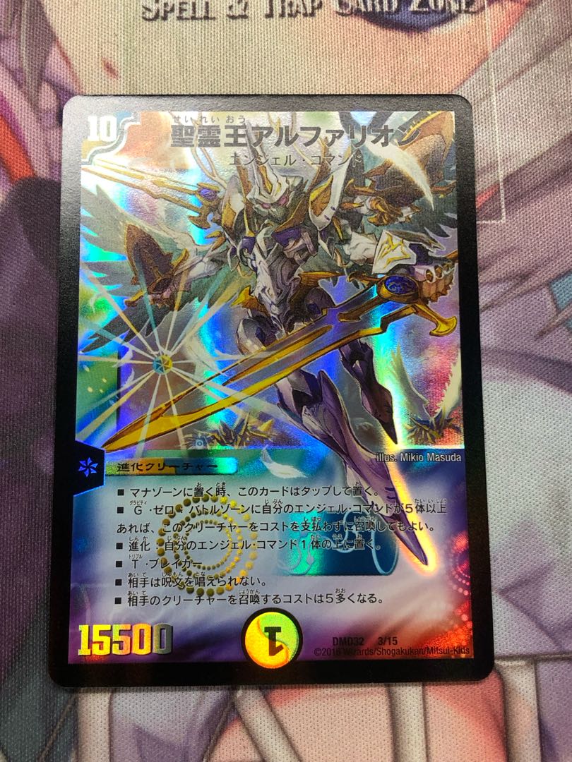 Holy Spirit King Alfarion 3/15