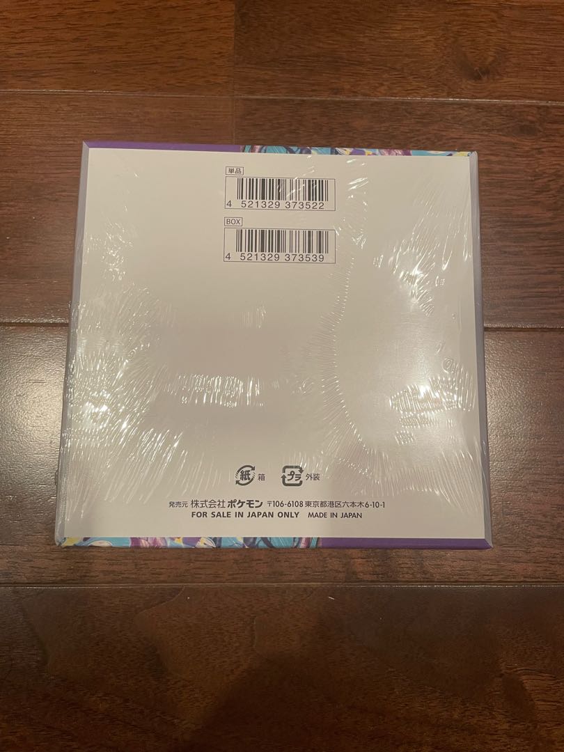 Violet ex unopened box with shrink wrap 1BOX