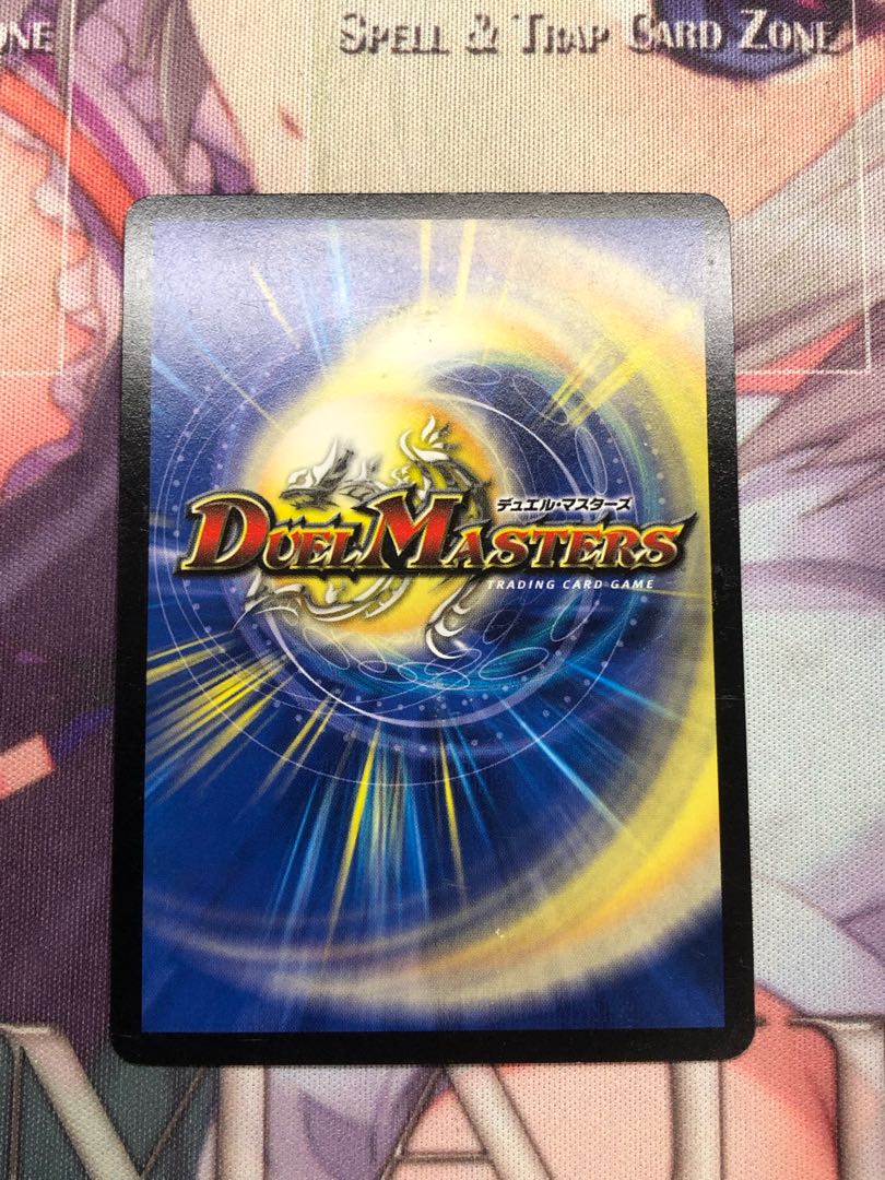 Holy Spirit Dragon King Baladios VIC 8/84