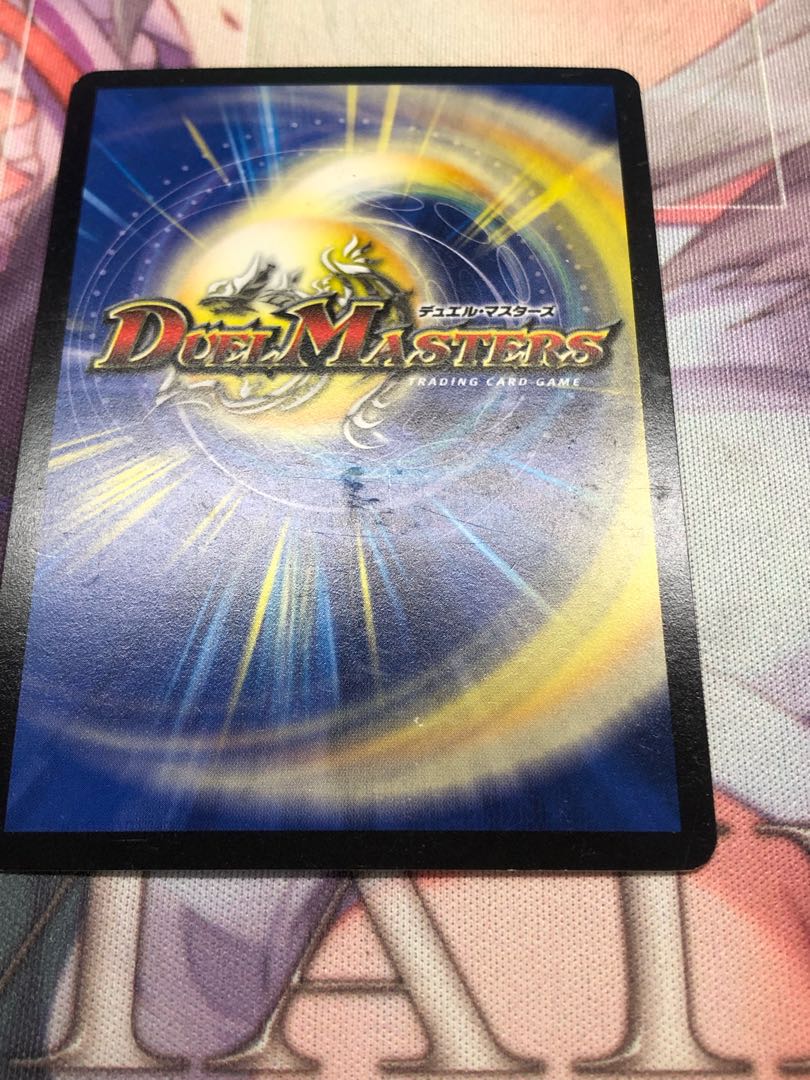 Holy Spirit Dragon King Baladios VIC 8/84