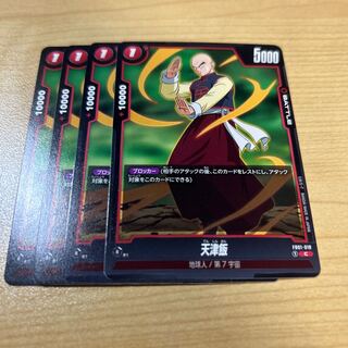 天津飯 C FB01-018