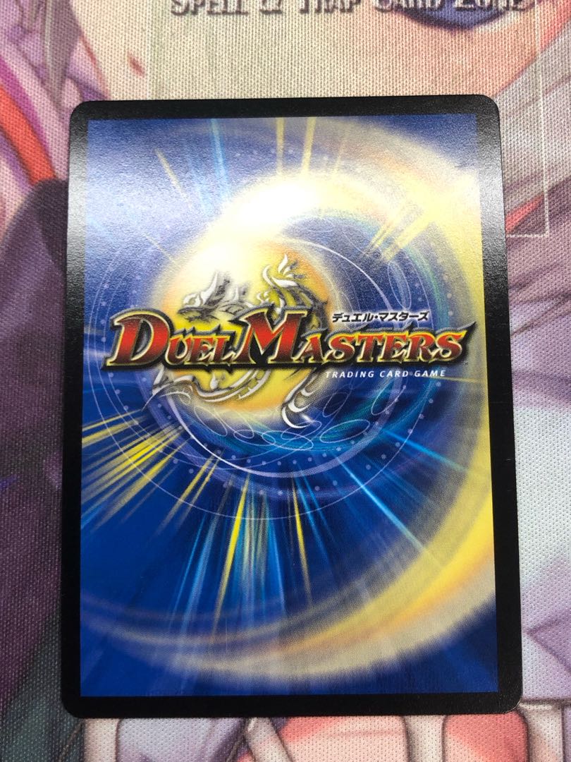 Holy Spirit Dragon King Baladios VIC V1/V8