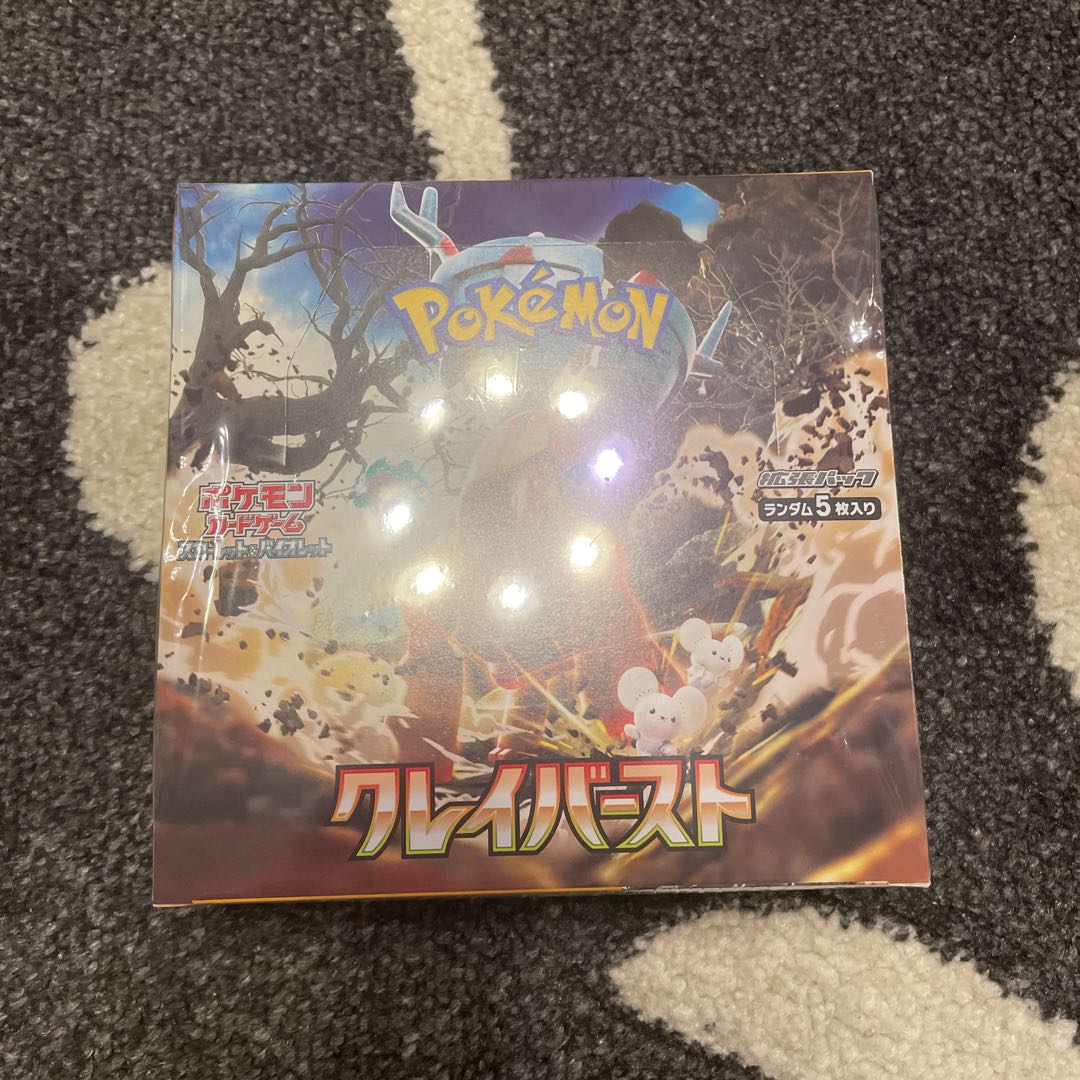 Clayburst 1 box with shrink-wrap 1BOX