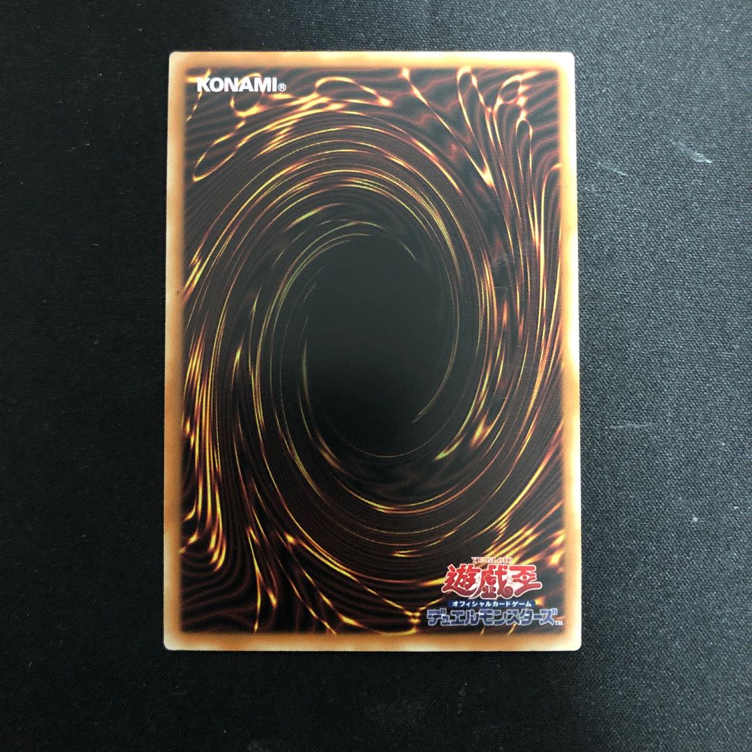 Lumina, Twilightsworn Shaman QCSE, 25th Sikh QCCU-JP133