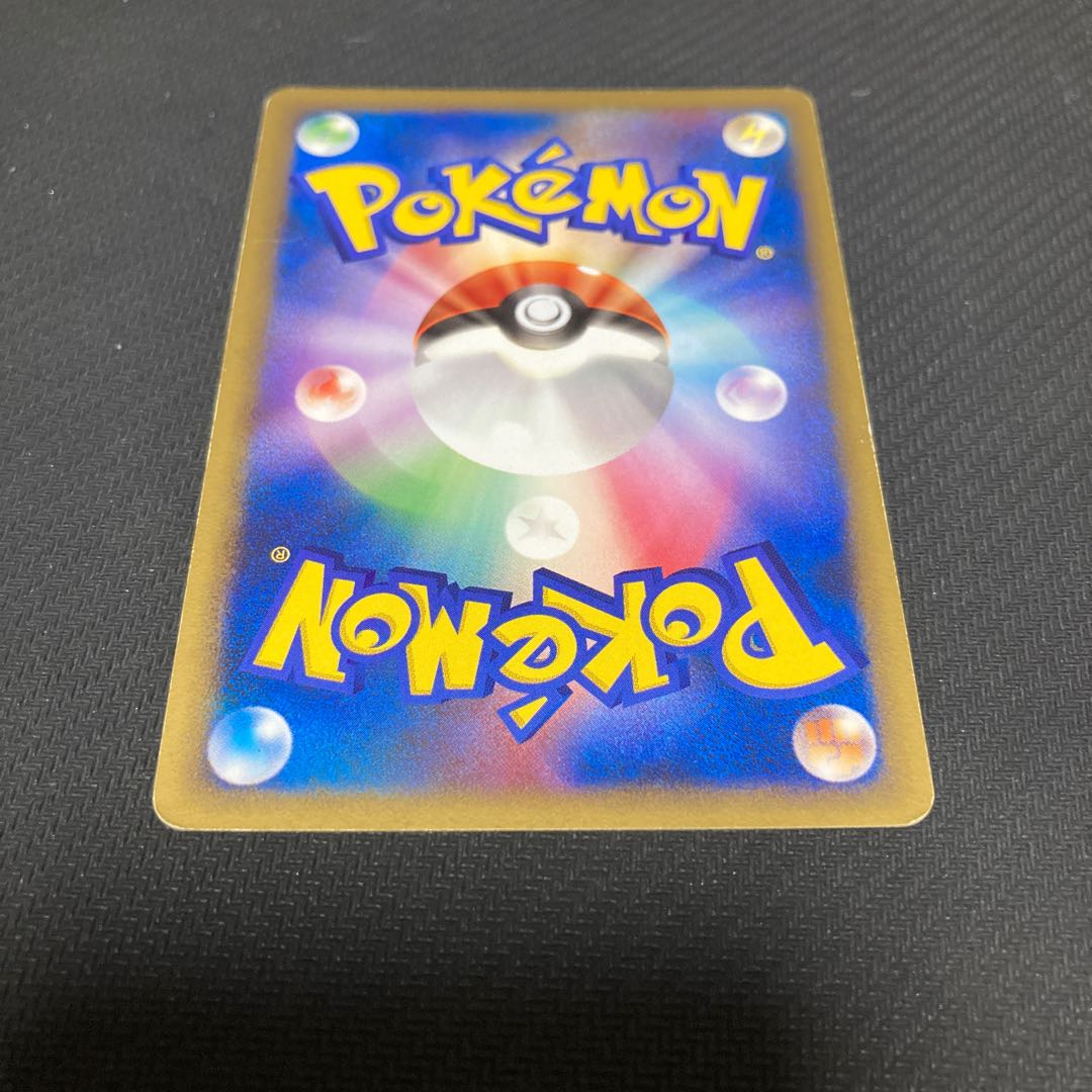 Ruins of Alph flawed