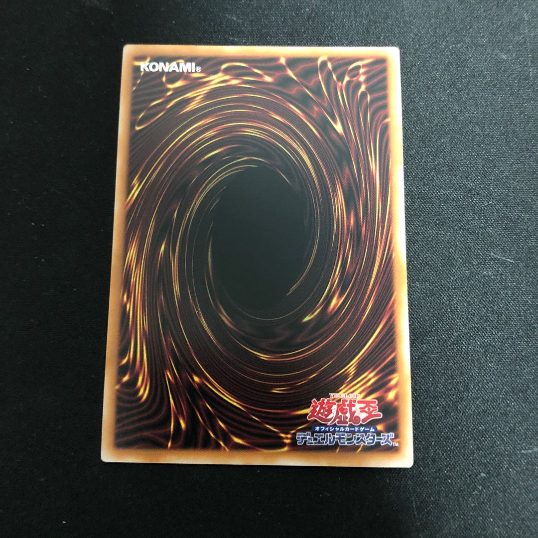 Heavy Knight Primera Super Rare JP016