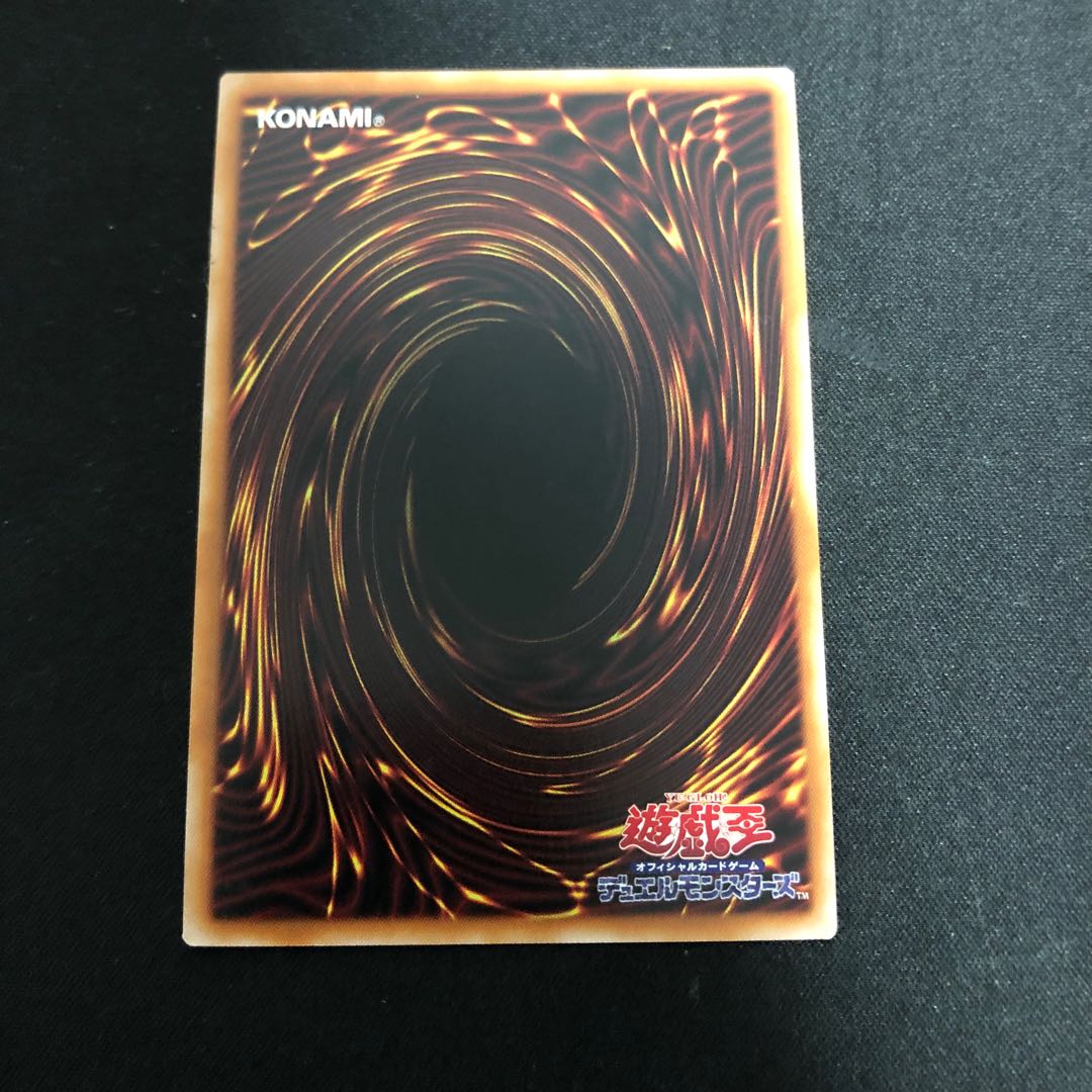 厄災の星ティ・フォン ウルトラレア JP042