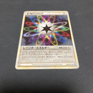 RainbowEnergy 070/070 with scratches