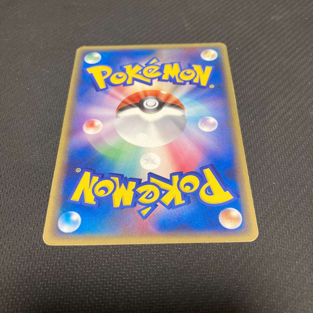 RainbowEnergy 070/070 with scratches