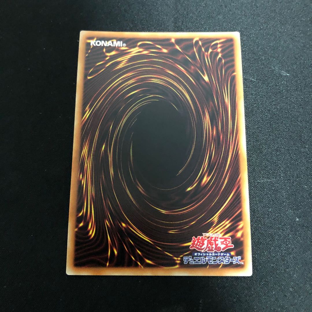 PSY-Framegear Gamma Super Rare JPC04