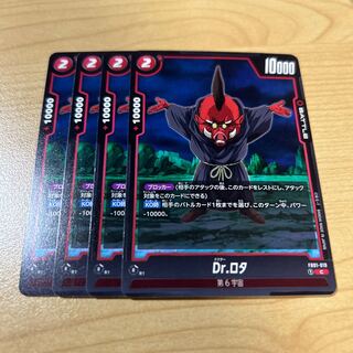 Dr.ロタ C FB01-019