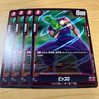 ピッコロ C FB01-020