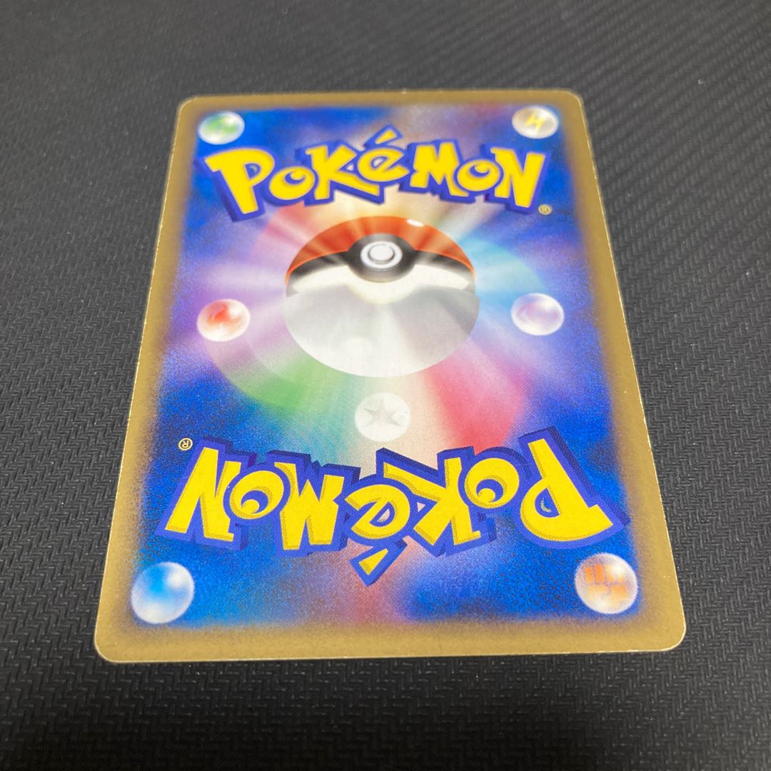 Defender 070/080 with scratches