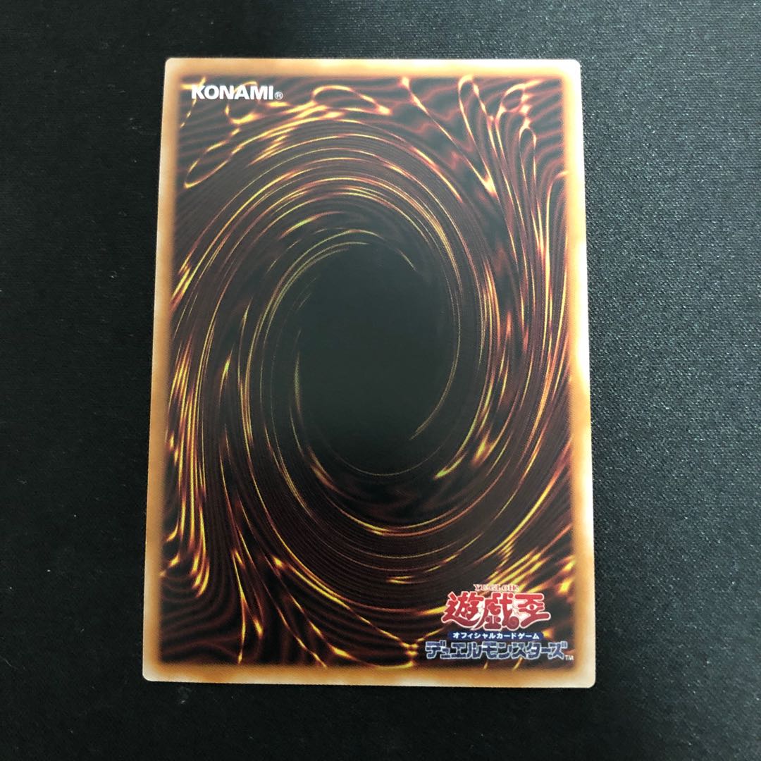 Tenpai Ryu Paidra Secret Rare LEDE-JP016