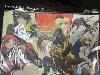 Qualidia Code Rubber Mat Play Mat