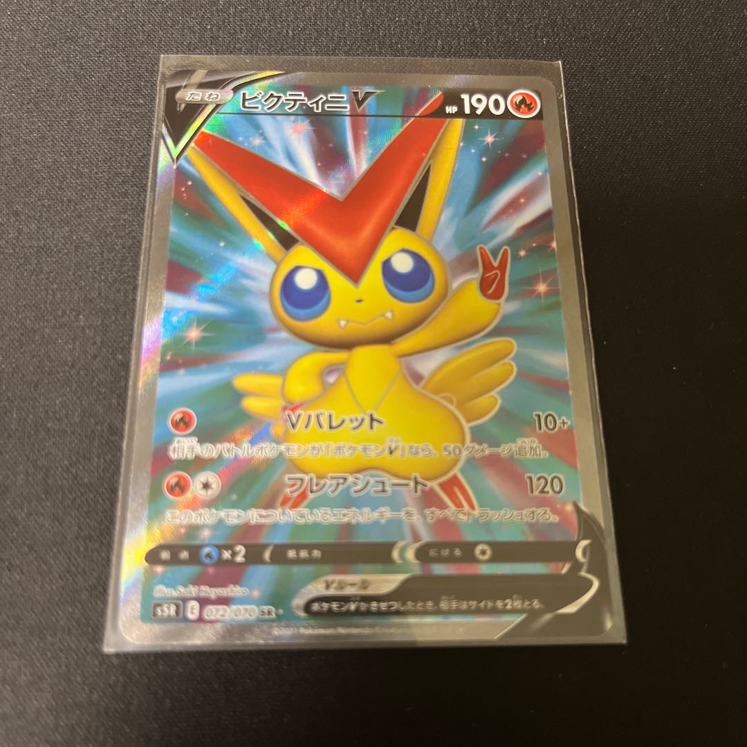 ビクティニV SR 072/070