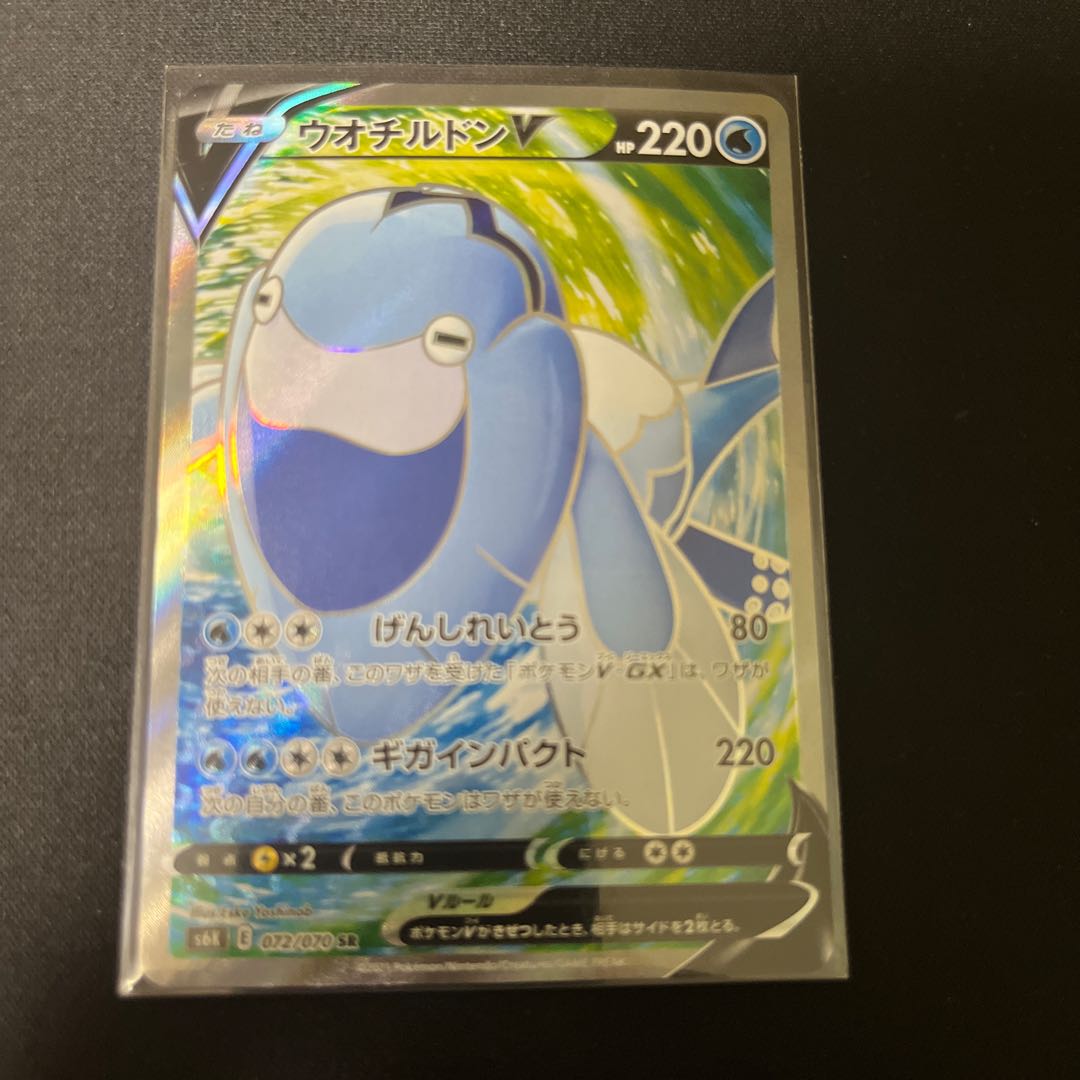 ArctovishV SR 072/070