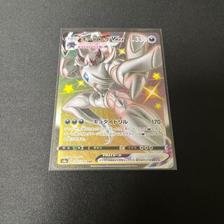 オーロンゲ　色違い