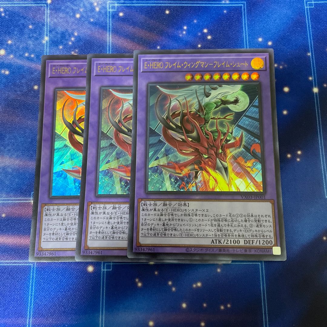 Elemental HERO Flame Wingman Flameshoot 3 pieces