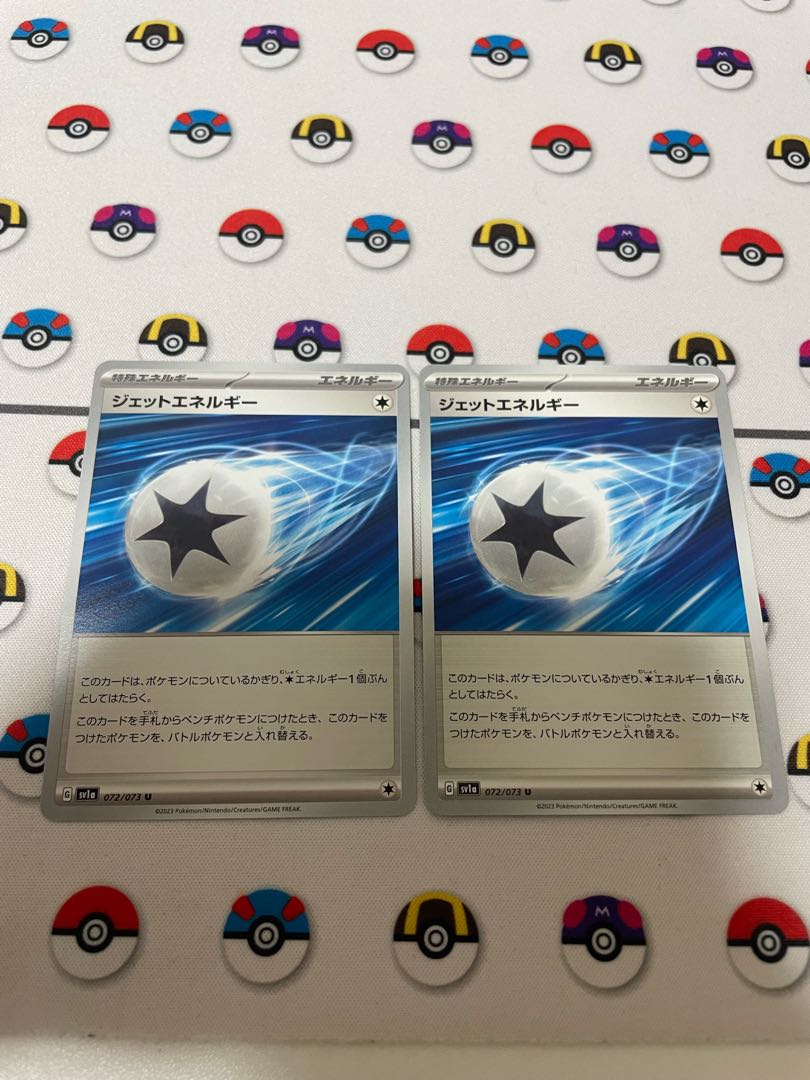 Jet Energy U 072/073 2 sheets