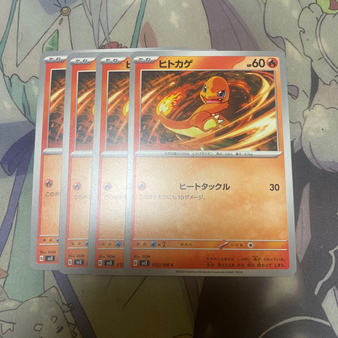 Charmander C 012/108