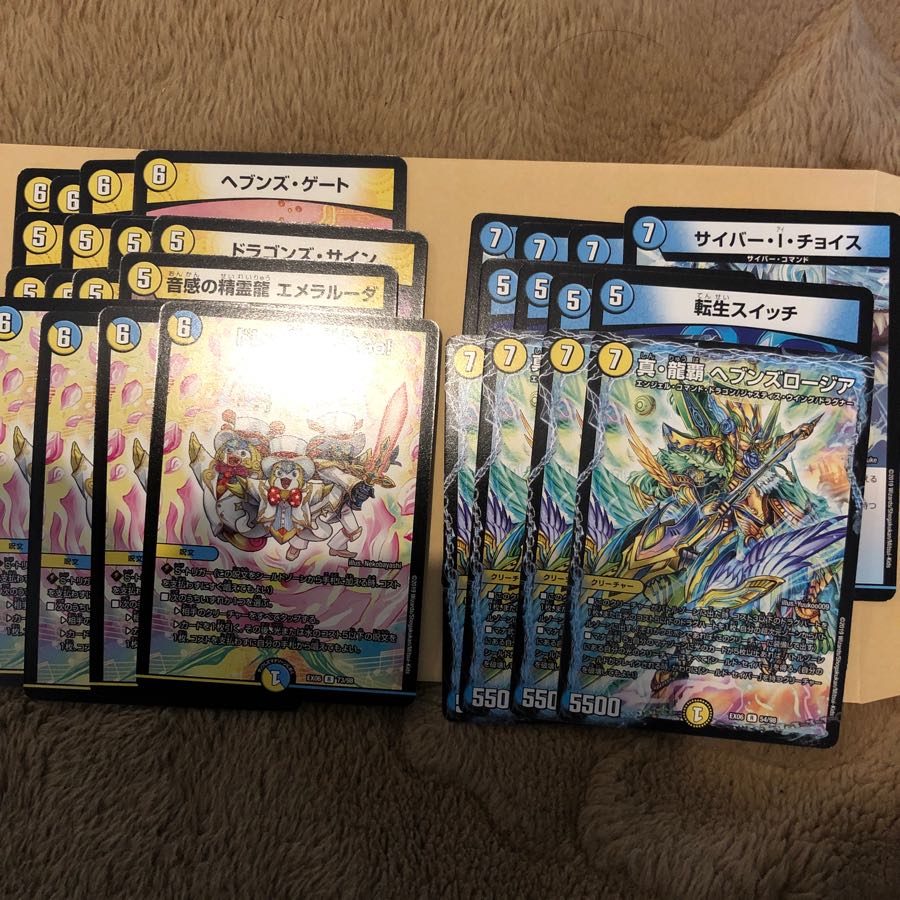 青白ロージア パーツ