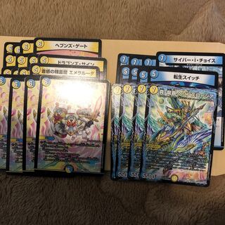 青白ロージア パーツ