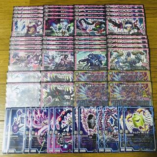 黒単オーラ デュエルマスターズ デッキ 1枚