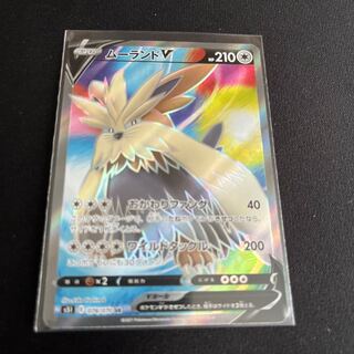 StoutlandV SR 078/070