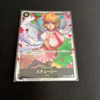 ステューシー SR OP07-085