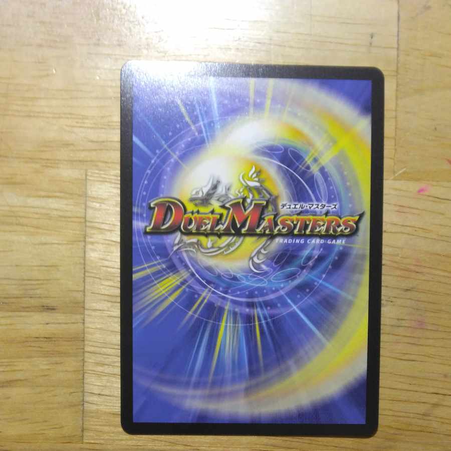 Kouki Priest Jonas (Secret Rare Spec.) SE (Secret)8/(Secret)22