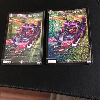 Artel Gorgini SR S3/S8