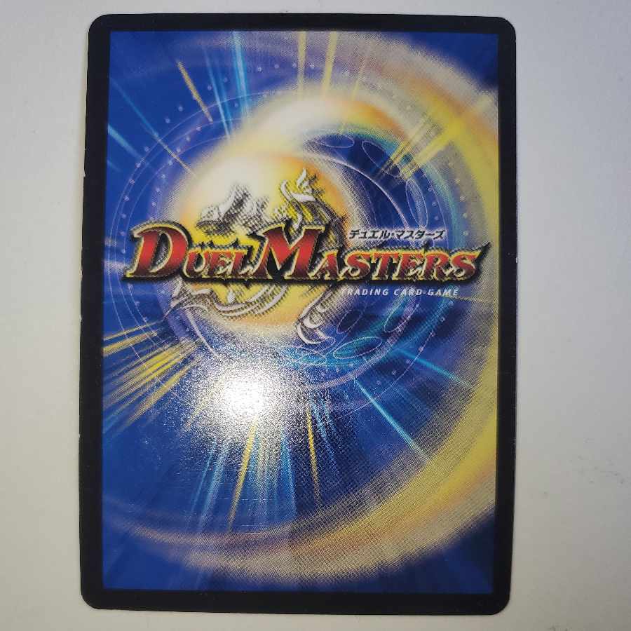 DG -Hitono Tsukurishimono