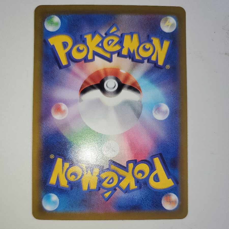 RotomV (Fastest Sequence / Scrap Short)