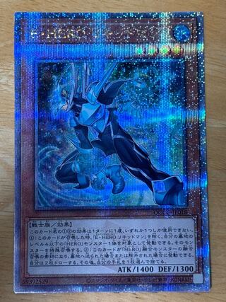 E・HERO リキッドマン QCSE・25thシク QCCU-JP018