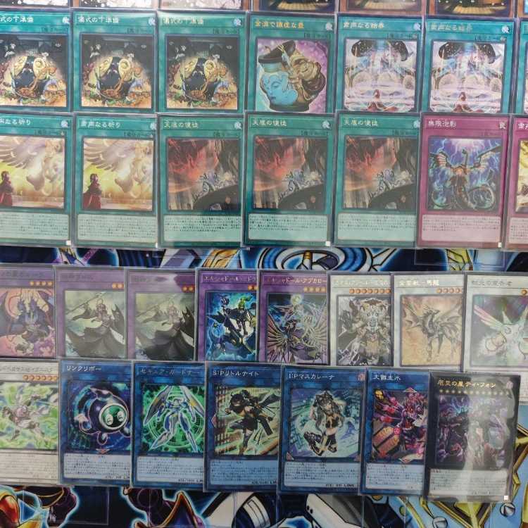 Mountain Store Fast Shipping Solemn Voice Deck Tournament Construction Deck Solemn Voice Guardian Skull Guardian Sauravis, the Ancient and Ascended Voice of the Prayer Hand Law Wings of Common Life Kangaskhan Diviner of the Herald Solemn Voice of the Hera