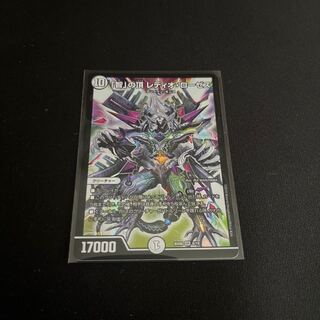 The Summit of "Wisdom" Radio Roses SR 8/19