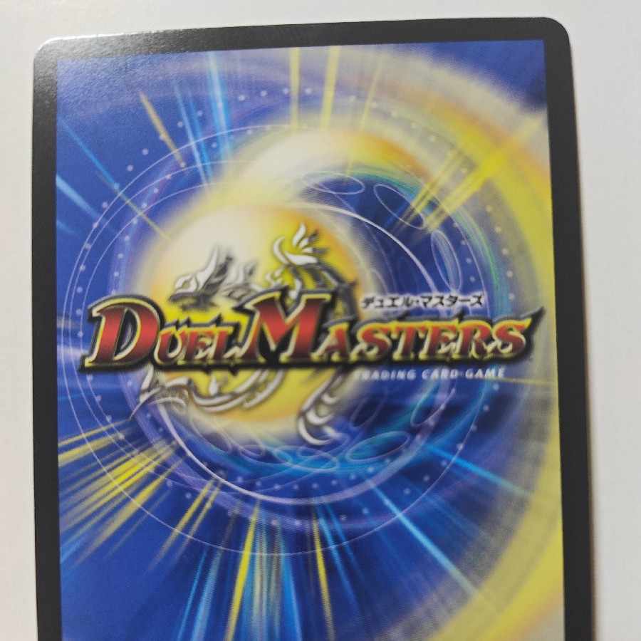 Hallow Dragon Emotional Hardcore (Silver Treasure) SR TR2/TR11