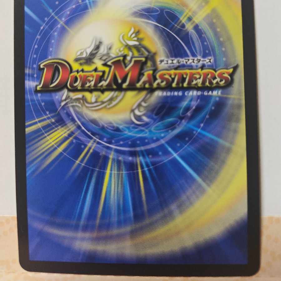 Hallow Dragon Emotional Hardcore (Silver Treasure) SR TR2/TR11