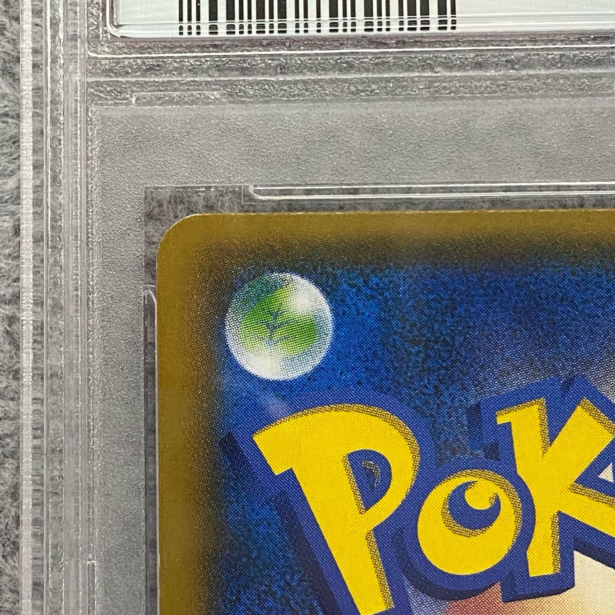 PSA9] Lillie SR Ganba Lillie SR 119/114