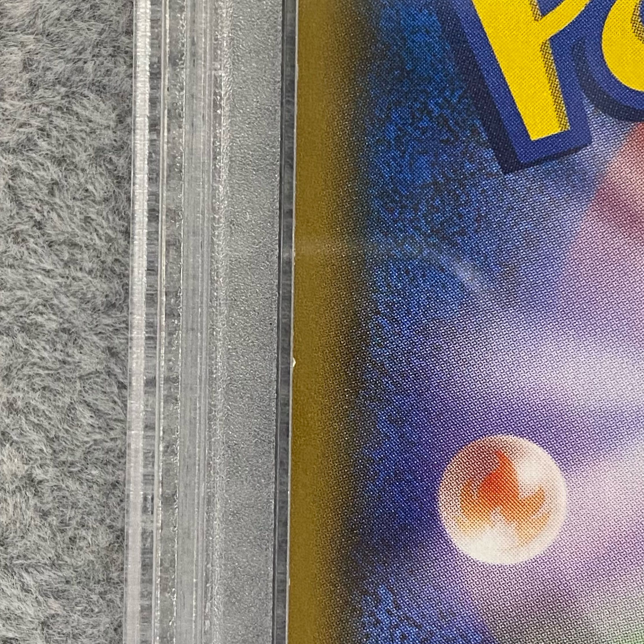 PSA9] Lillie SR Ganba Lillie SR 119/114