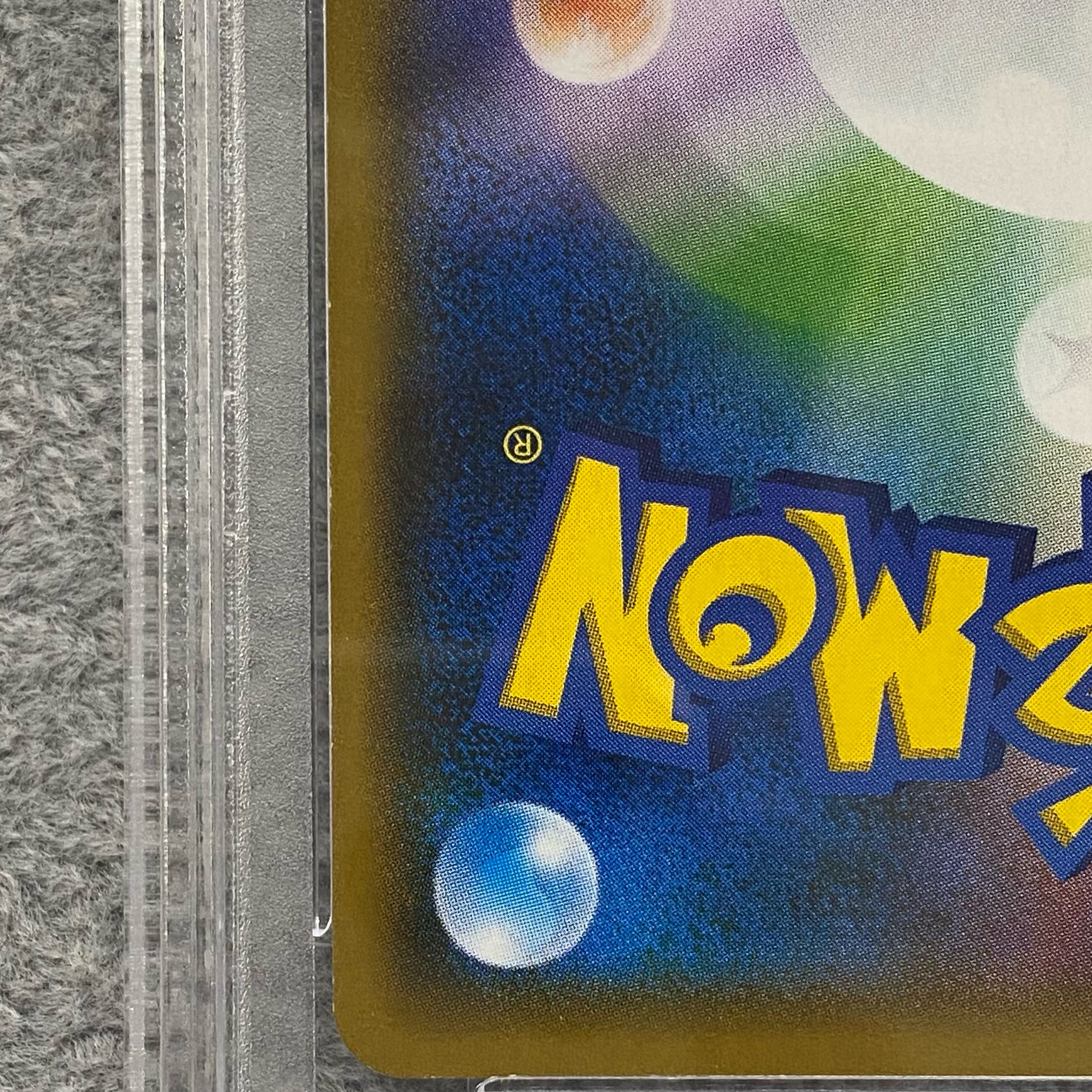 PSA9] Lillie SR Ganba Lillie SR 119/114