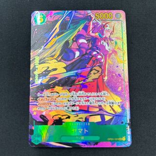 ヤマト(パラレル) SP OP01-121