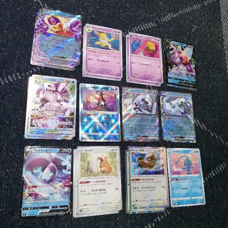 Pokémon Card Jynxex Deck Kagayaku Greninja [02542].