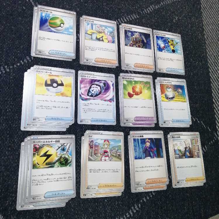 Pokémon Card Jynxex Deck Kagayaku Greninja [02542].